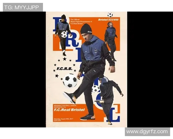 复古风潮下的足球明星穿搭解析与时尚灵感分享