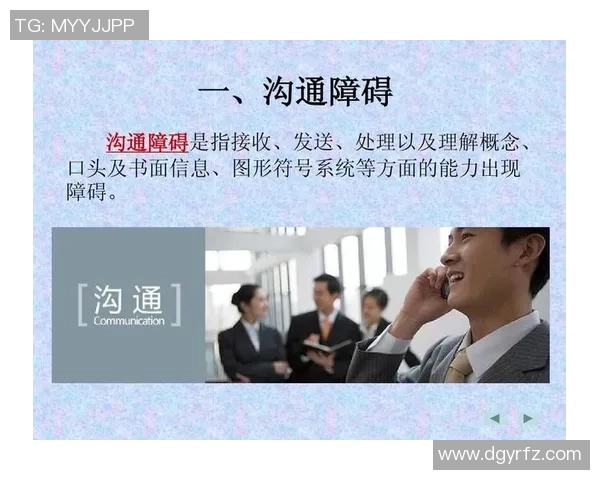 足球明星如何克服语言障碍在国际赛场上实现更好沟通与合作